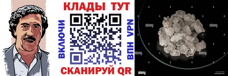 Виды наркоты Копейск Марихуана  Меф мяу мяу  КОКАИН  ГАШ 