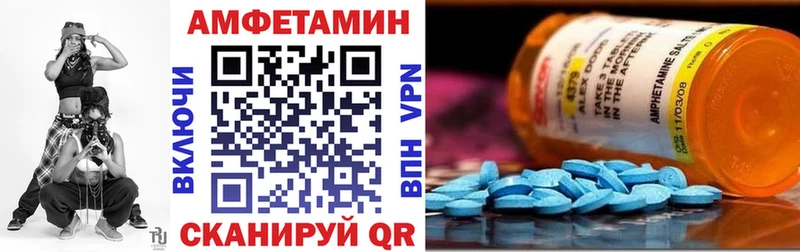 Амфетамин Premium  Копейск 