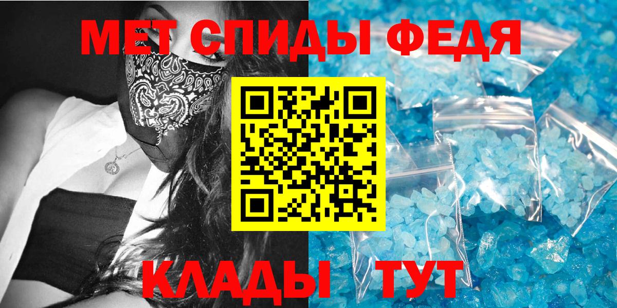 АМФЕТАМИН Розовый Копейск