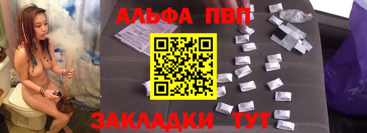Alfa_PVP СК КРИС Копейск