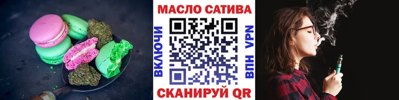 hydra   Копейск  Печенье с ТГК конопля 
