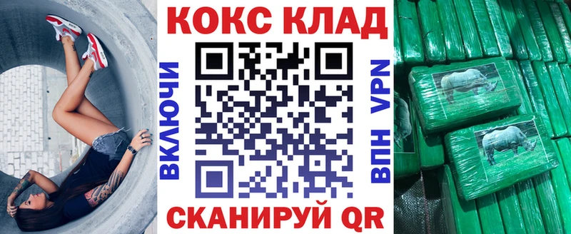 купить закладку  kraken как войти  КОКАИН Боливия  Копейск 