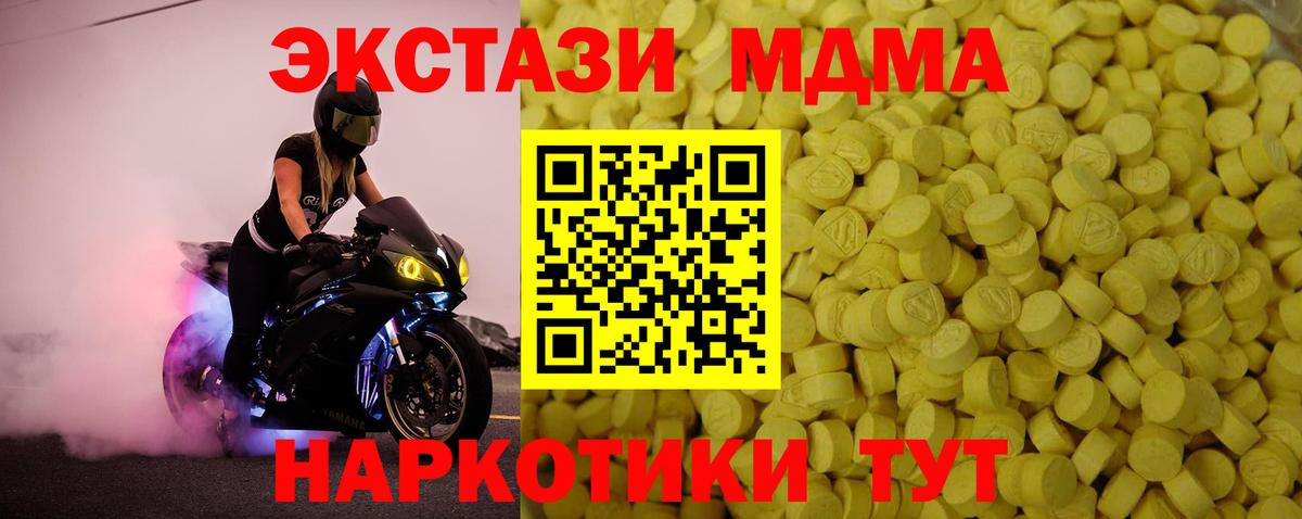 Ecstasy 300 mg  Ecstasy Punisher  Вход с VPN  Ecstasy  Копейск 