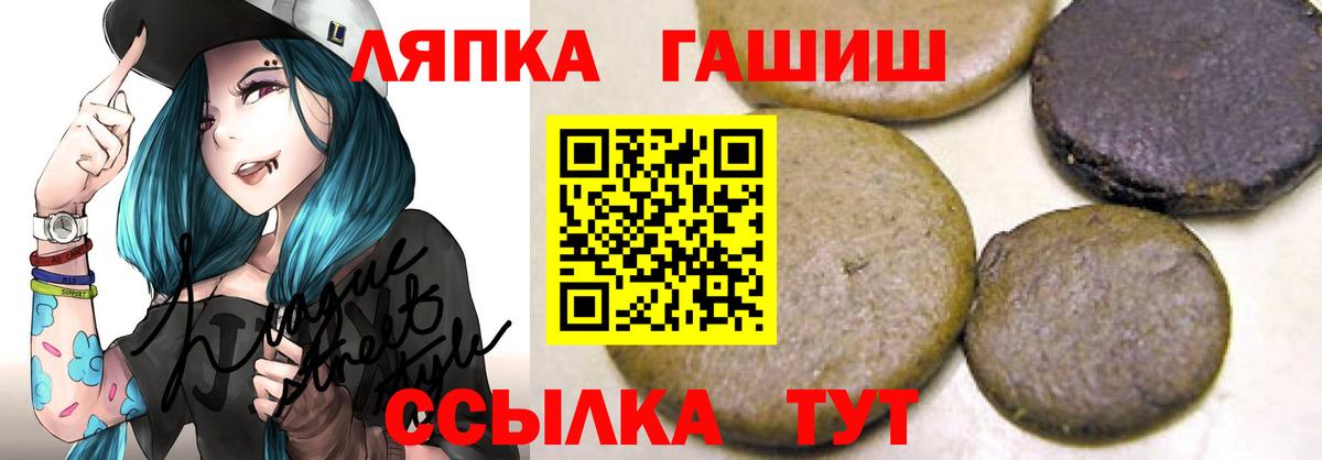 Копейск  купить наркотики цена  Вход с VPN  ГАШИШ индика сатива 