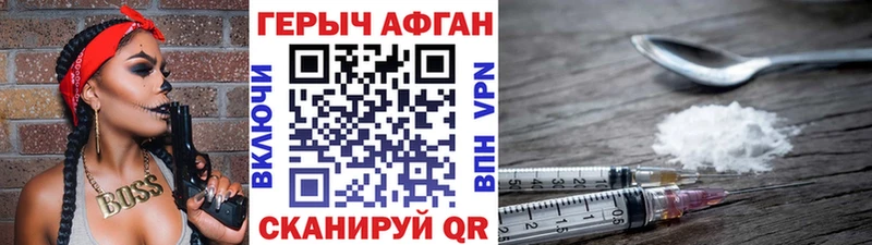ГЕРОИН белый  hydra   Копейск  где продают наркотики 