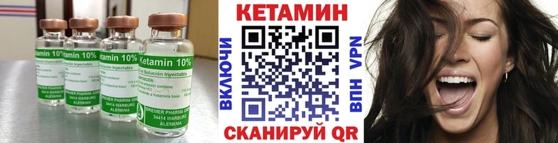 mega ССЫЛКА  Копейск  Кетамин ketamine 
