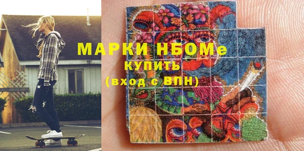 меф Новодвинск