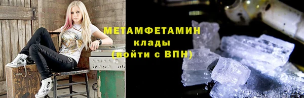 меф VHQ Новокубанск