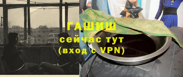 меф Новодвинск