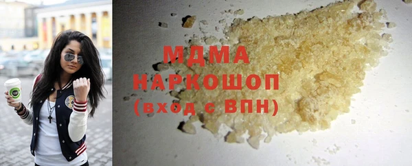 марки nbome Новозыбков