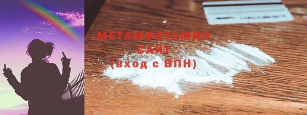 меф Новодвинск