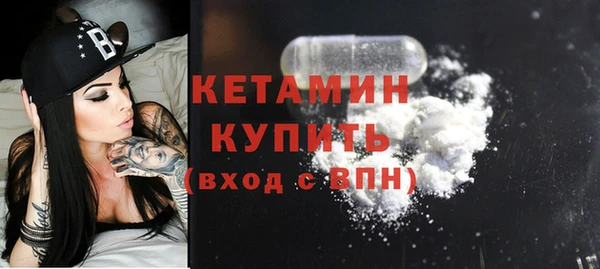 меф Новодвинск