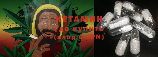 меф VHQ Новокубанск