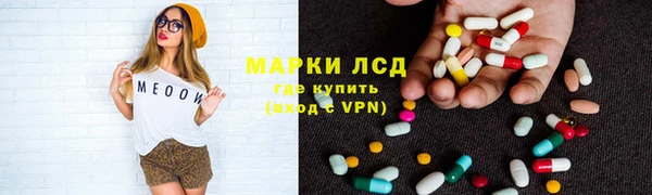 меф VHQ Новокубанск