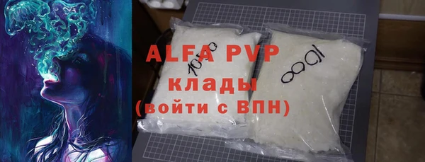 меф VHQ Новокубанск