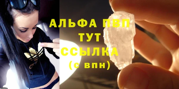 меф VHQ Новокубанск