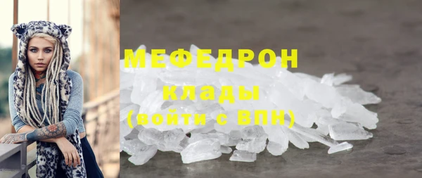 марки nbome Новозыбков
