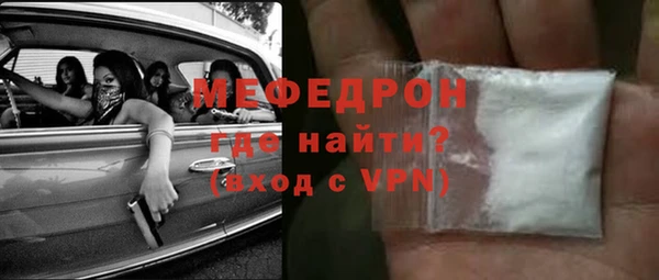 меф Новодвинск