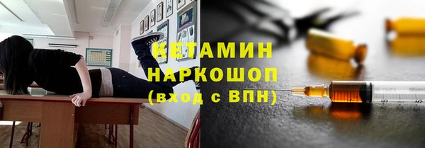 марки nbome Новозыбков
