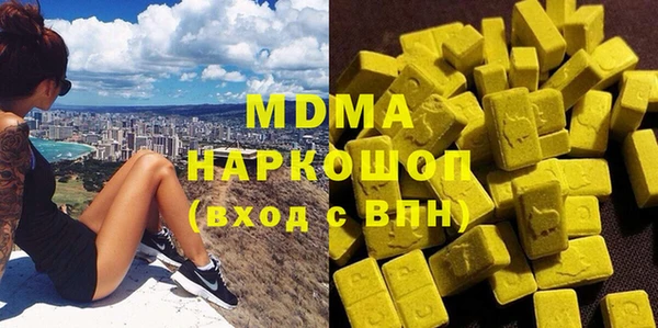 меф VHQ Новокубанск