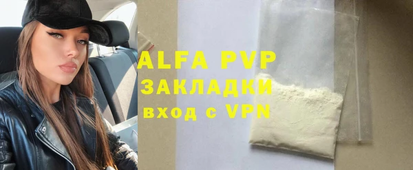 меф VHQ Новокубанск
