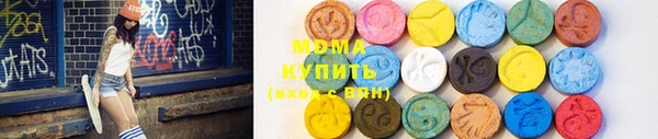 меф Новодвинск