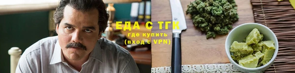 меф VHQ Новокубанск