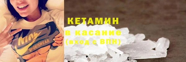 меф Новодвинск