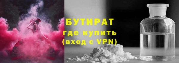 марки nbome Новозыбков
