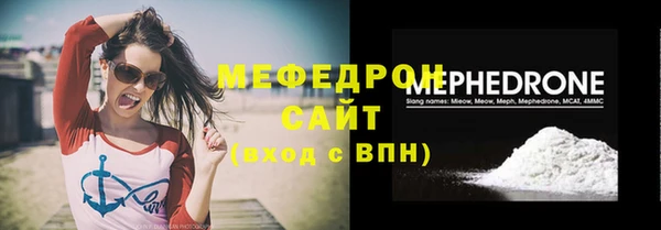 меф Новодвинск