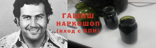 марки nbome Новозыбков