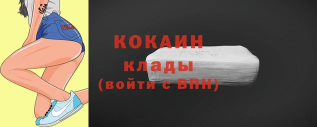 марки nbome Новозыбков