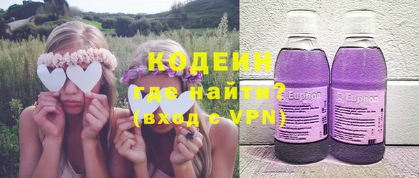 меф VHQ Новокубанск