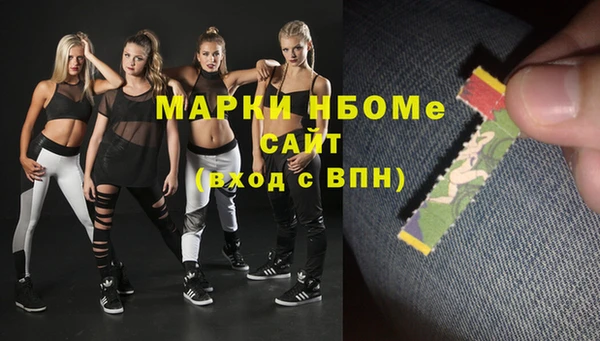 меф Новодвинск