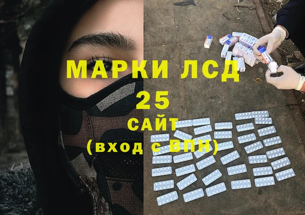 меф VHQ Новокубанск