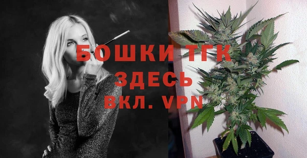 меф VHQ Новокубанск