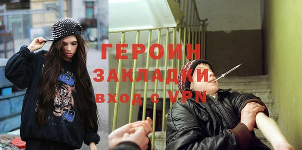 марки nbome Новозыбков