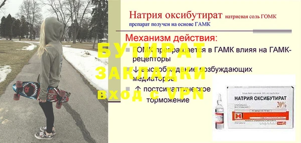 марки nbome Новозыбков