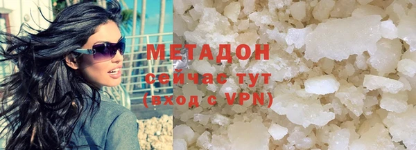 меф VHQ Новокубанск