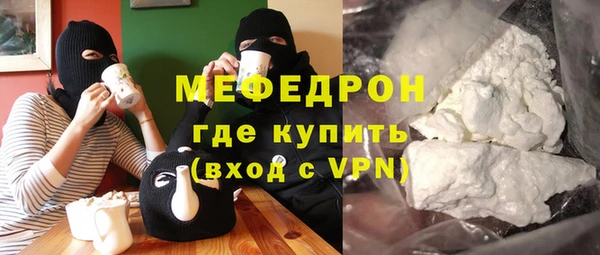 меф Новодвинск