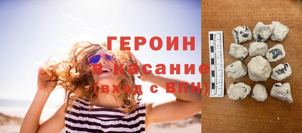 марки nbome Новозыбков