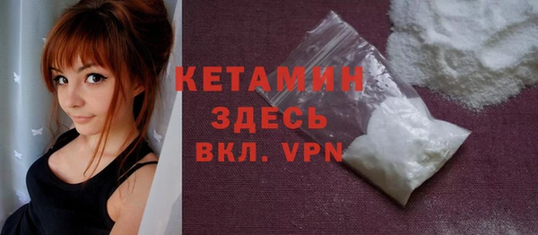 марки nbome Новозыбков