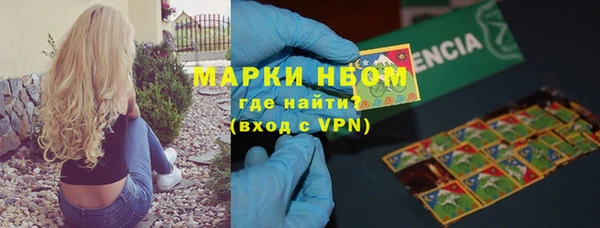 меф Новодвинск