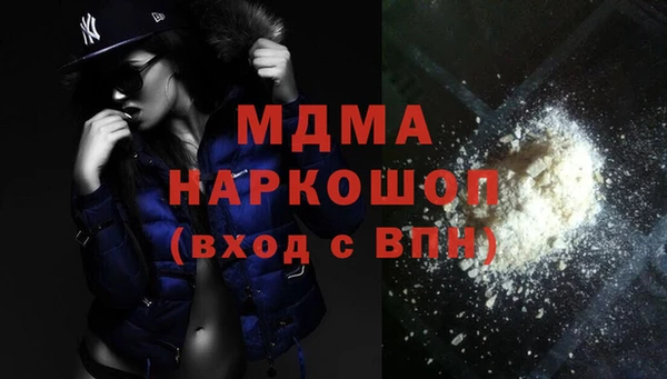 меф Новодвинск