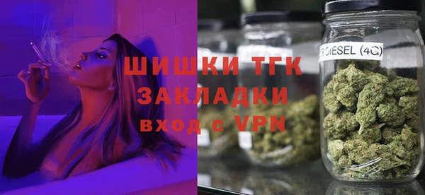 марки nbome Новозыбков