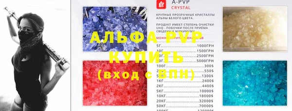 меф Новодвинск