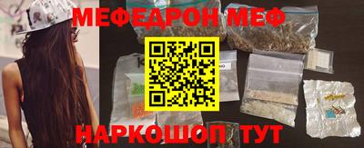 шишки Наро-Фоминск