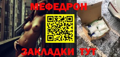 эйфоретик Нарткала