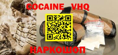 эйфоретик Нарткала