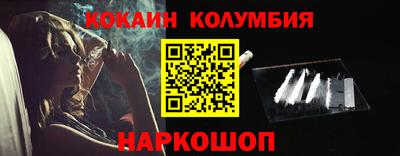 меф Нальчик